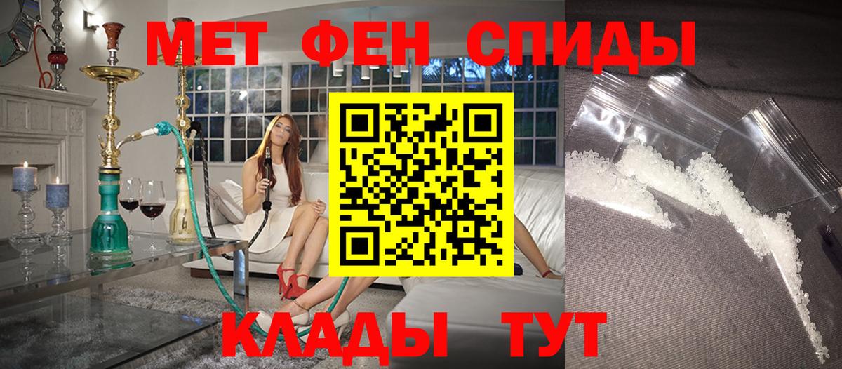 АМФ Розовый Артём
