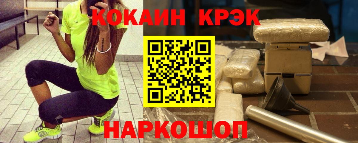 COCAIN 98%  Вход с VPN  Артём  Cocaine Fish Scale 