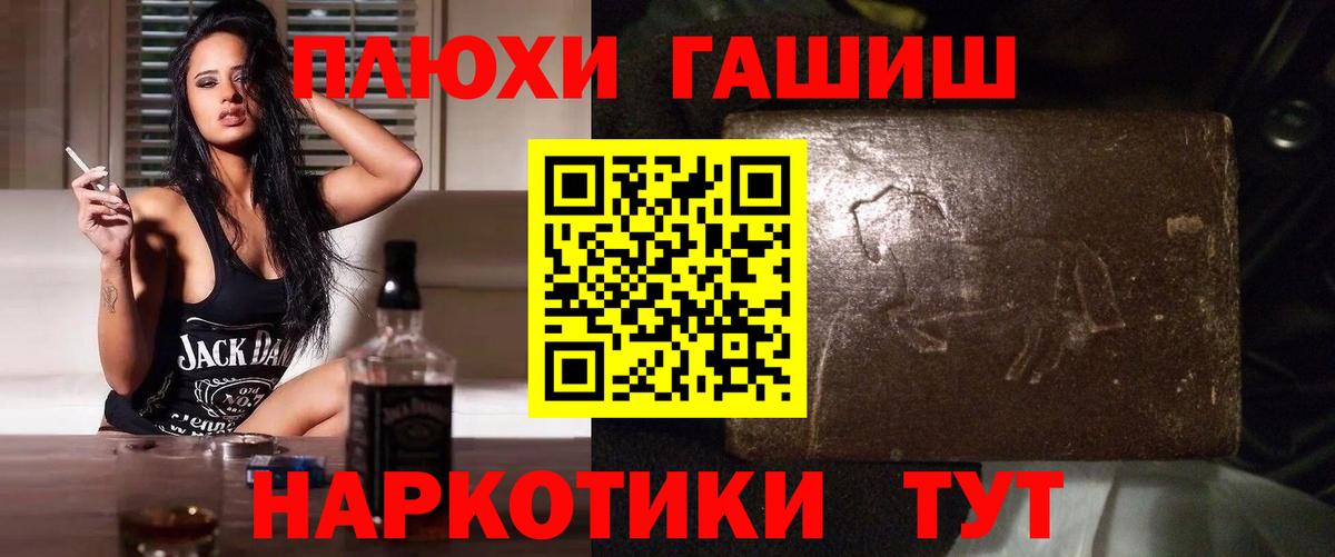 Гашиш Cannabis Артём