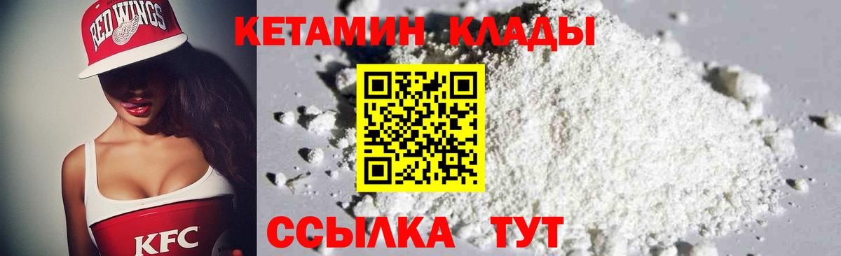 КЕТАМИН ketamine Артём