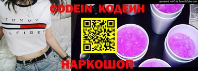 мяу мяу мука Шебекино