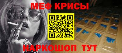 прущий лед Шелехов