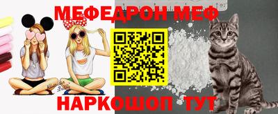 прущий лед Шелехов