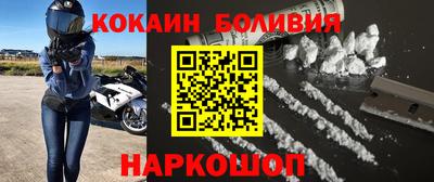 прущий лед Шелехов