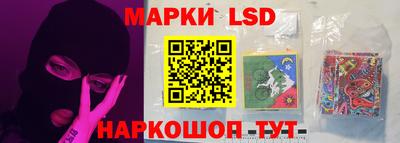 прущий лед Шелехов