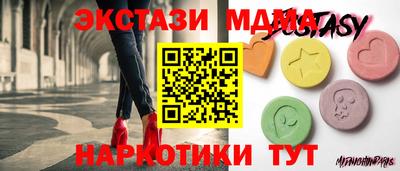 прущий лед Шелехов