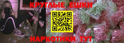 прущий лед Шелехов