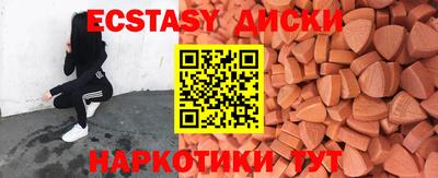 прущий лед Шелехов