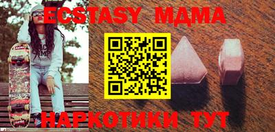 прущий лед Шелехов