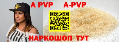прущий лед Шелехов