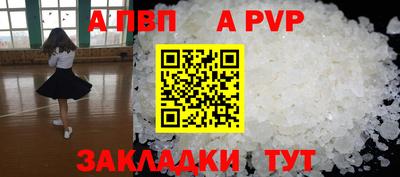 МДПВ Шахты