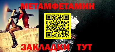 мяу мяу мука Шебекино