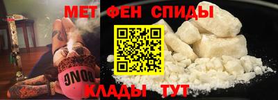 мяу мяу мука Шебекино