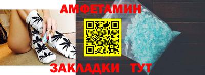 прущий лед Шелехов