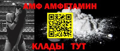 мяу мяу мука Шебекино