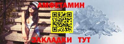 прущий лед Шелехов