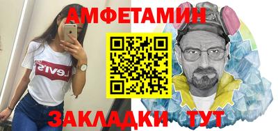 мяу мяу мука Шебекино