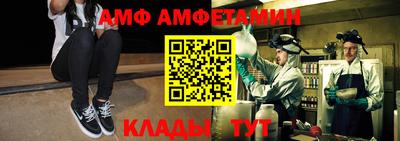 прущий лед Шелехов