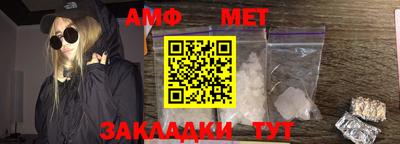 мяу мяу мука Шебекино