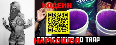 прущий лед Шелехов