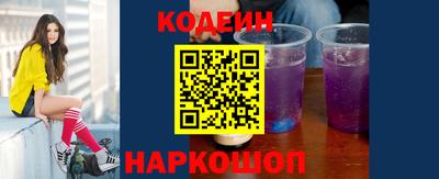 прущий лед Шелехов