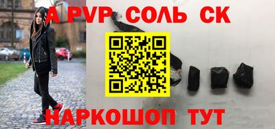 МДПВ Шахты