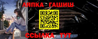 прущий лед Шелехов