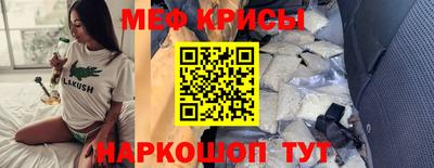 прущий лед Шелехов