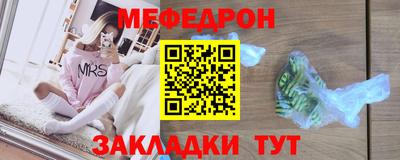 прущий лед Шелехов