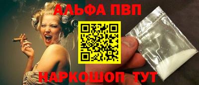 мяу мяу мука Шебекино