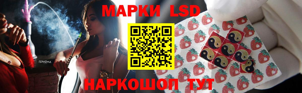LSD-25 экстази ecstasy  LSD-25 экстази ecstasy  Артём  Лсд 25 экстази  Вход с VPN 