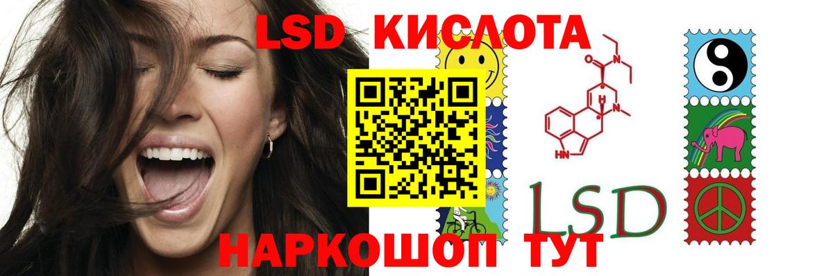 Лсд 25 экстази ecstasy Артём
