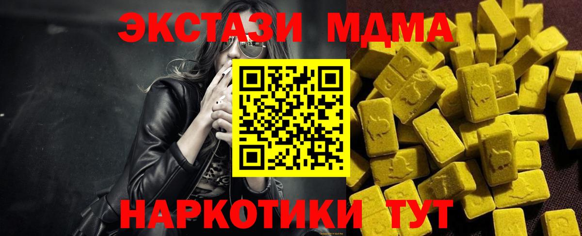 MDMA VHQ Артём