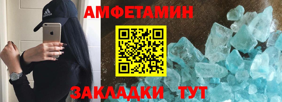 Артём  Метамфетамин мет  Метамфетамин мет  Вход с VPN 
