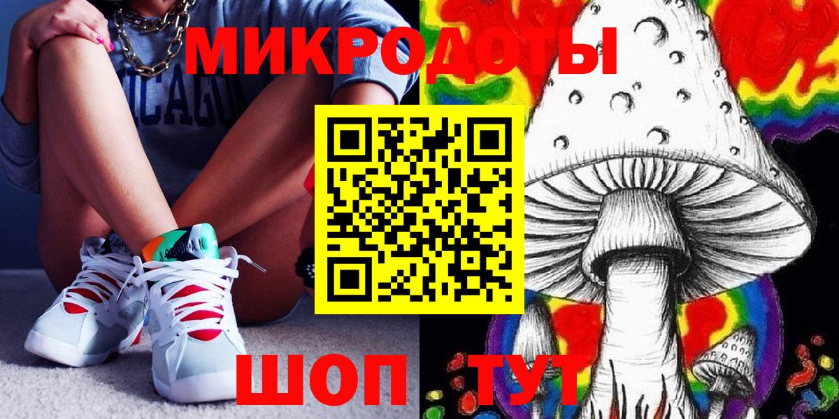 Псилоцибиновые грибы GOLDEN TEACHER  Вход с VPN  Артём 