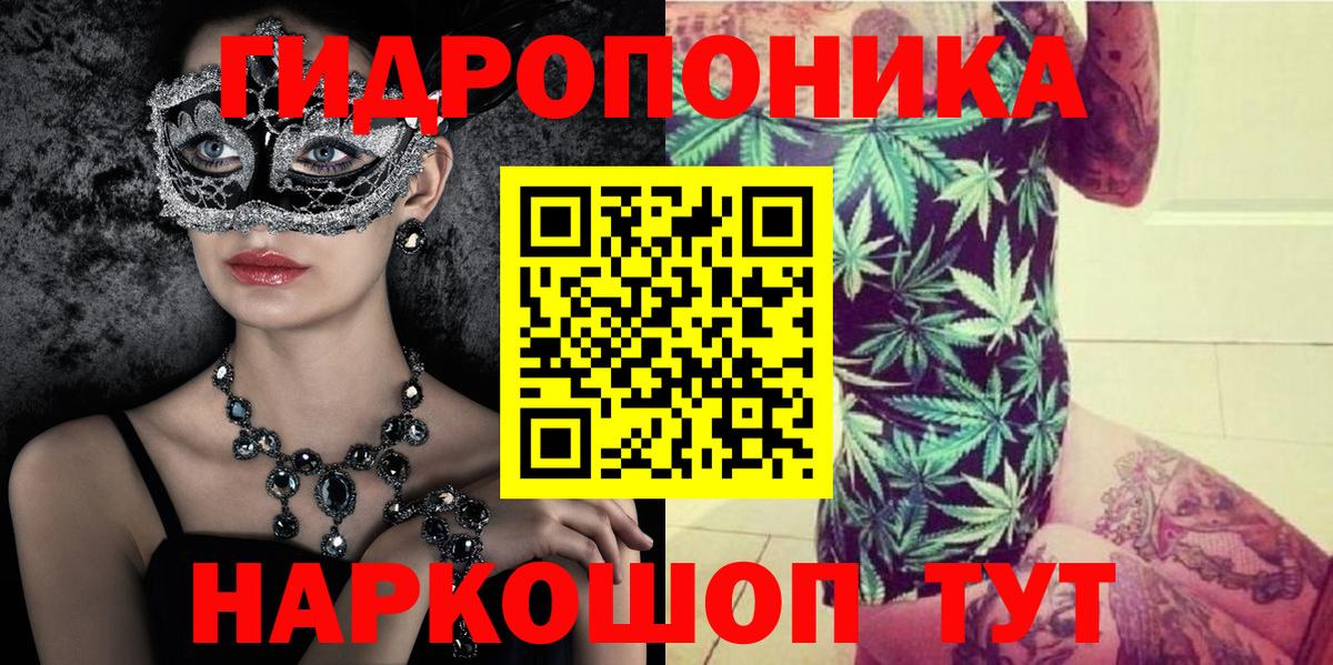 Марихуана Ganja Артём
